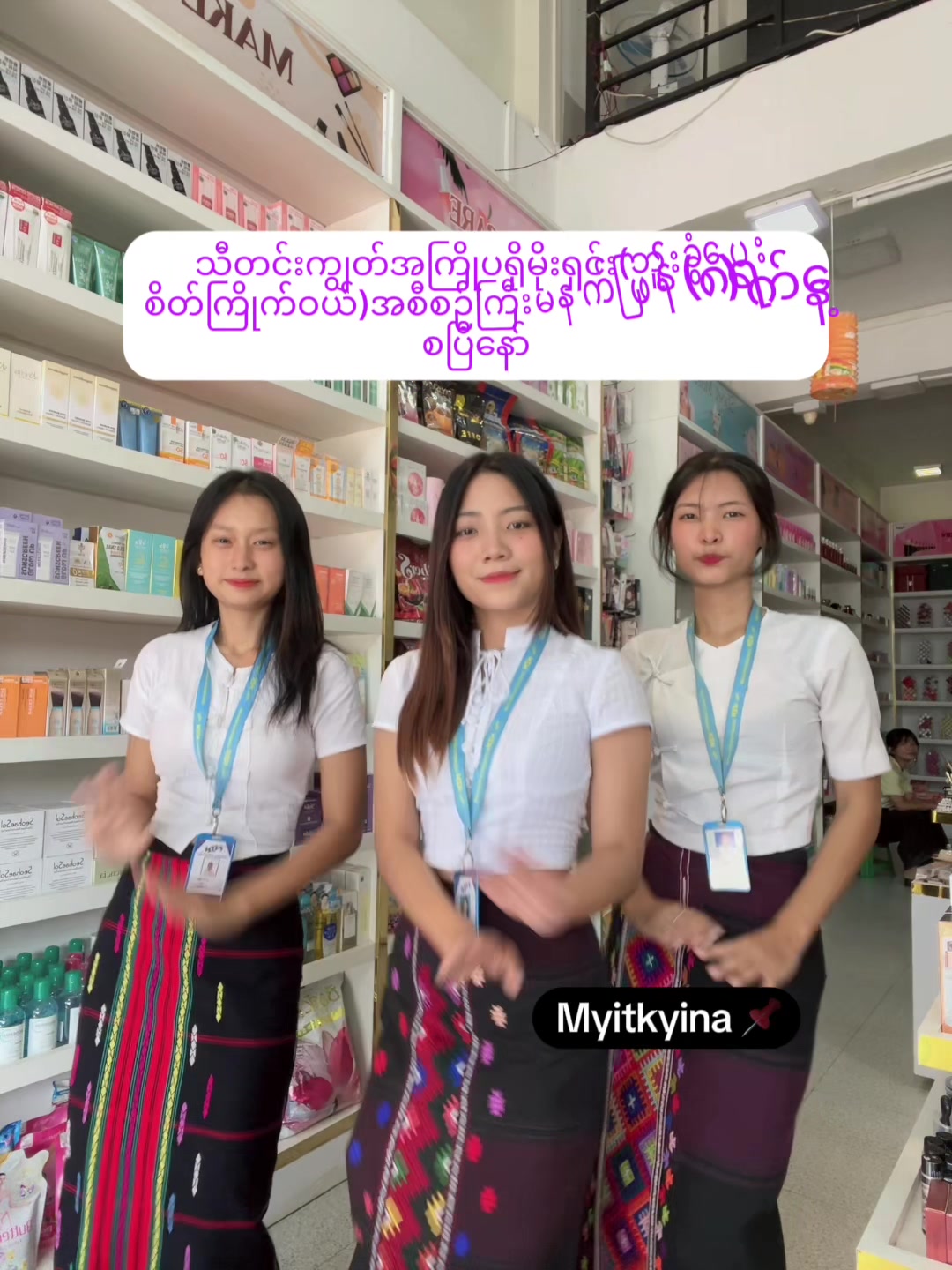 @NZNSTORE(Myitkyina)