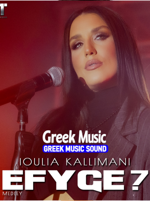 @GREEK MUSIC SOUND (ORIGINAL)