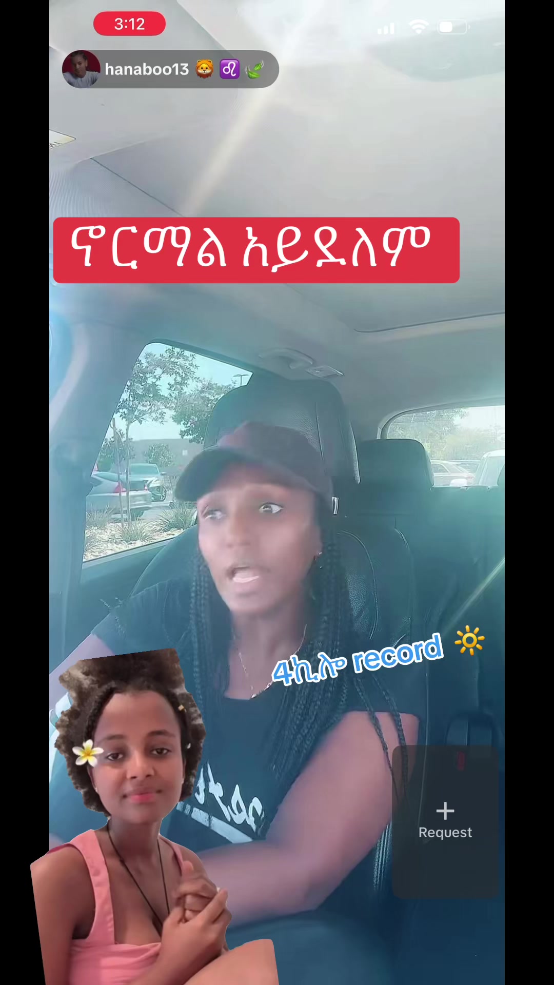 @አራት ኪሎ record 🔆