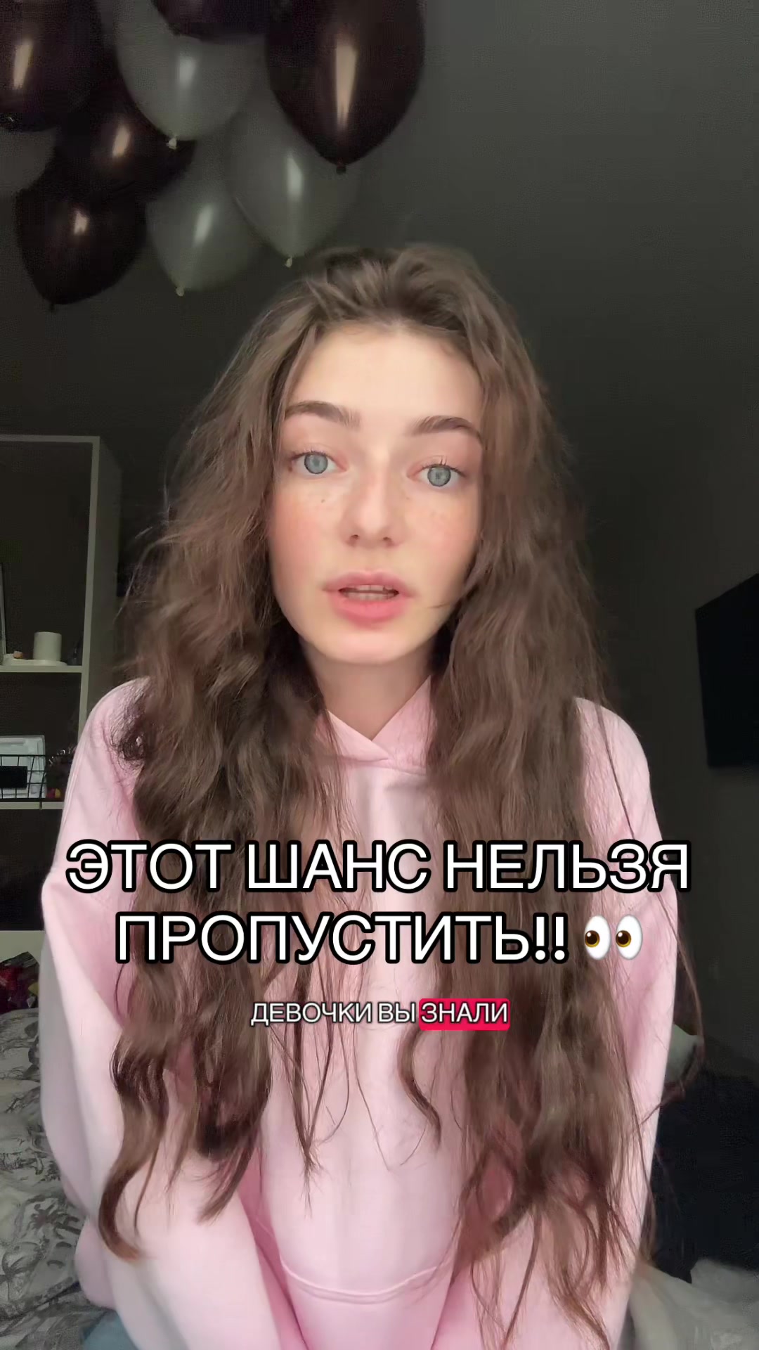 @тг: sos карпова!