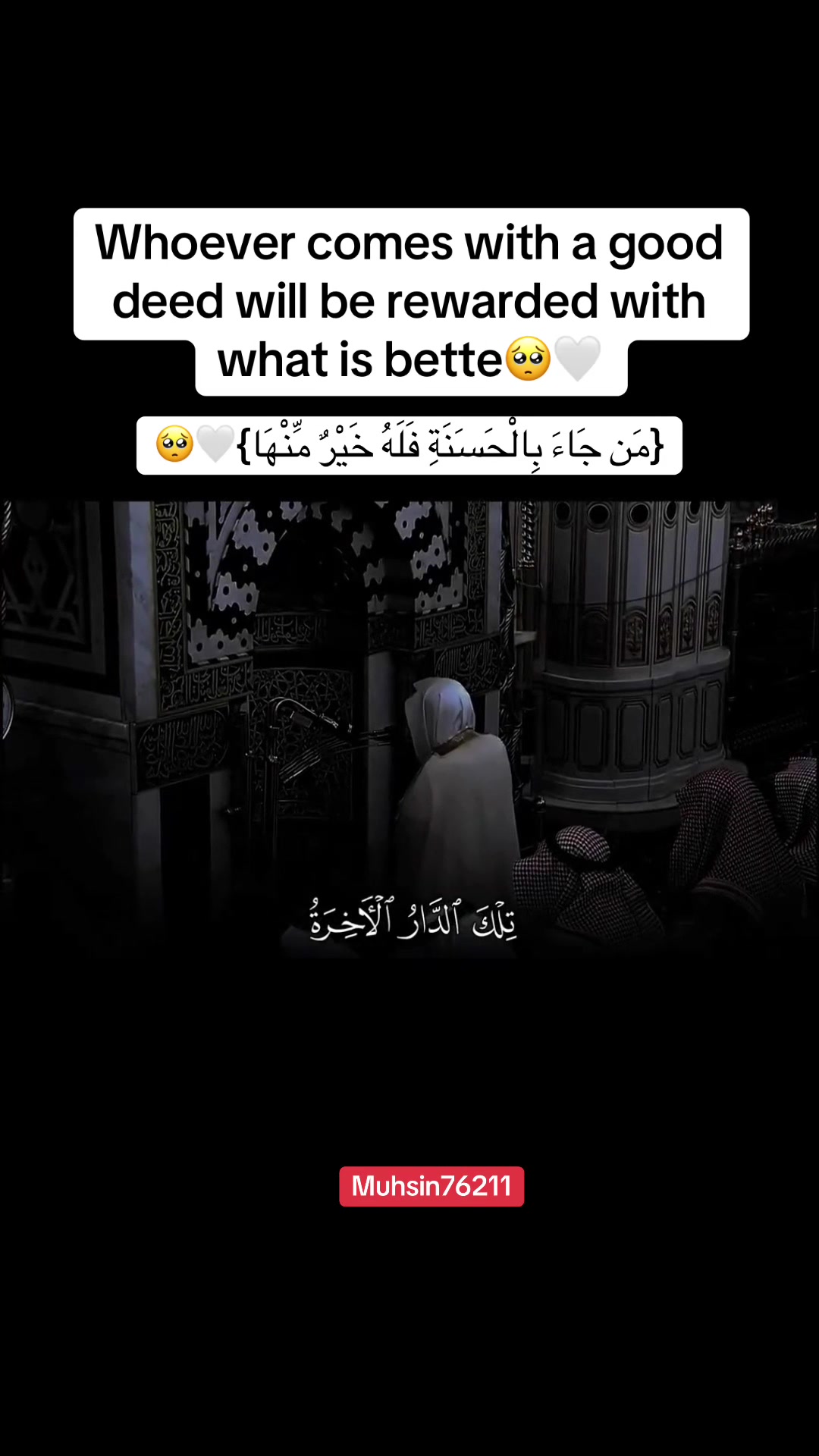 @muhsin🙌🏽
