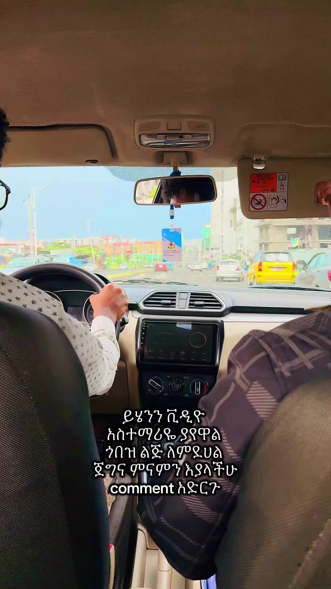 @Makbel Endale ሱክ ሱክ ♿