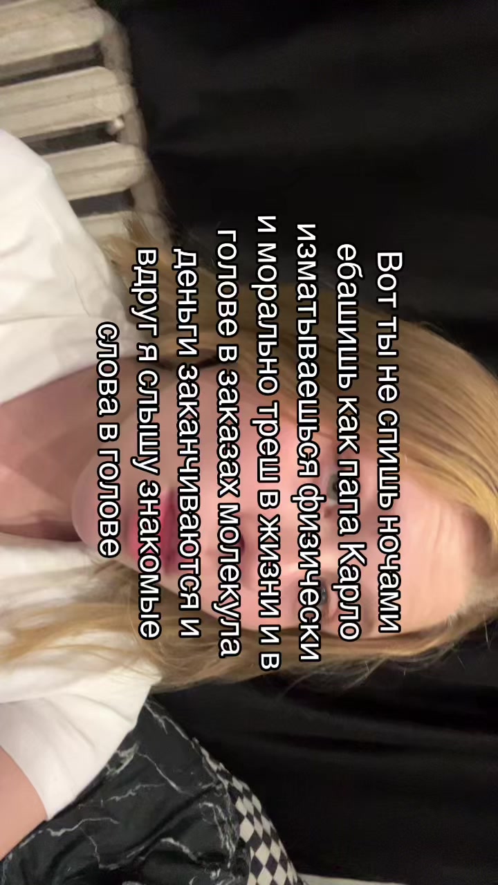 @Беззубая 🥹🥹