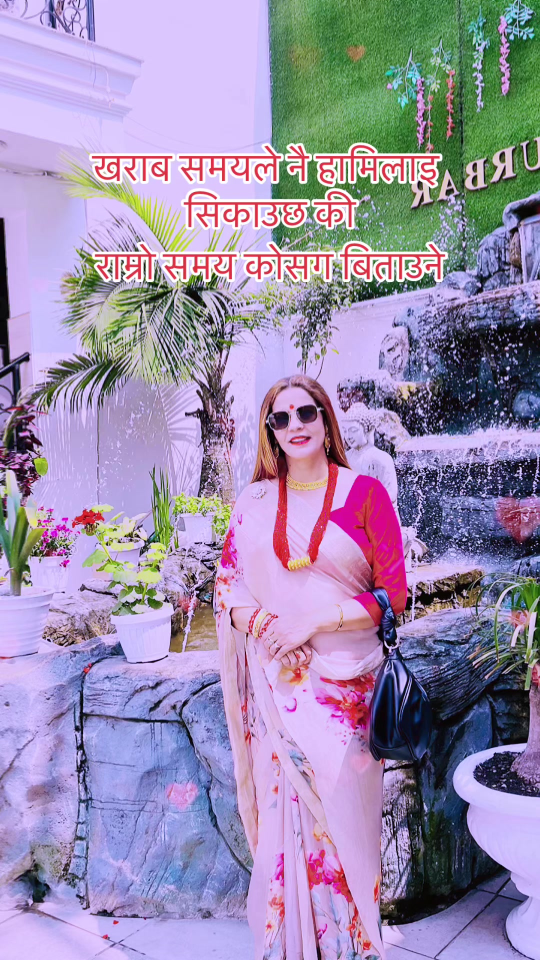@Januka Koirala Sitaula