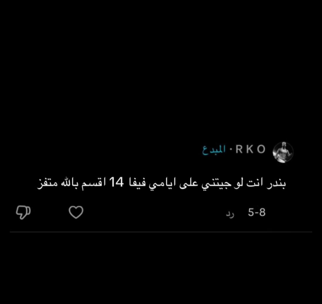 @ابو نايف | Bandr🎮