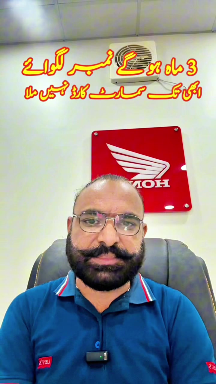 @Shahbaz Khan Jhelum
