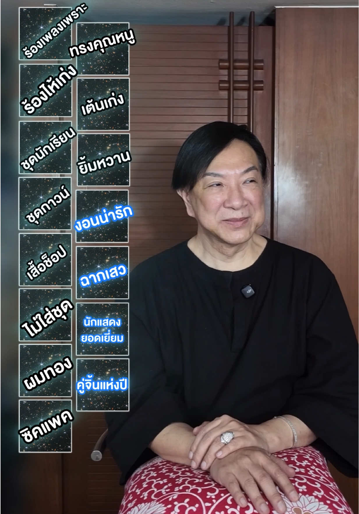 @พี่หนุ่มเล่าต่อ
