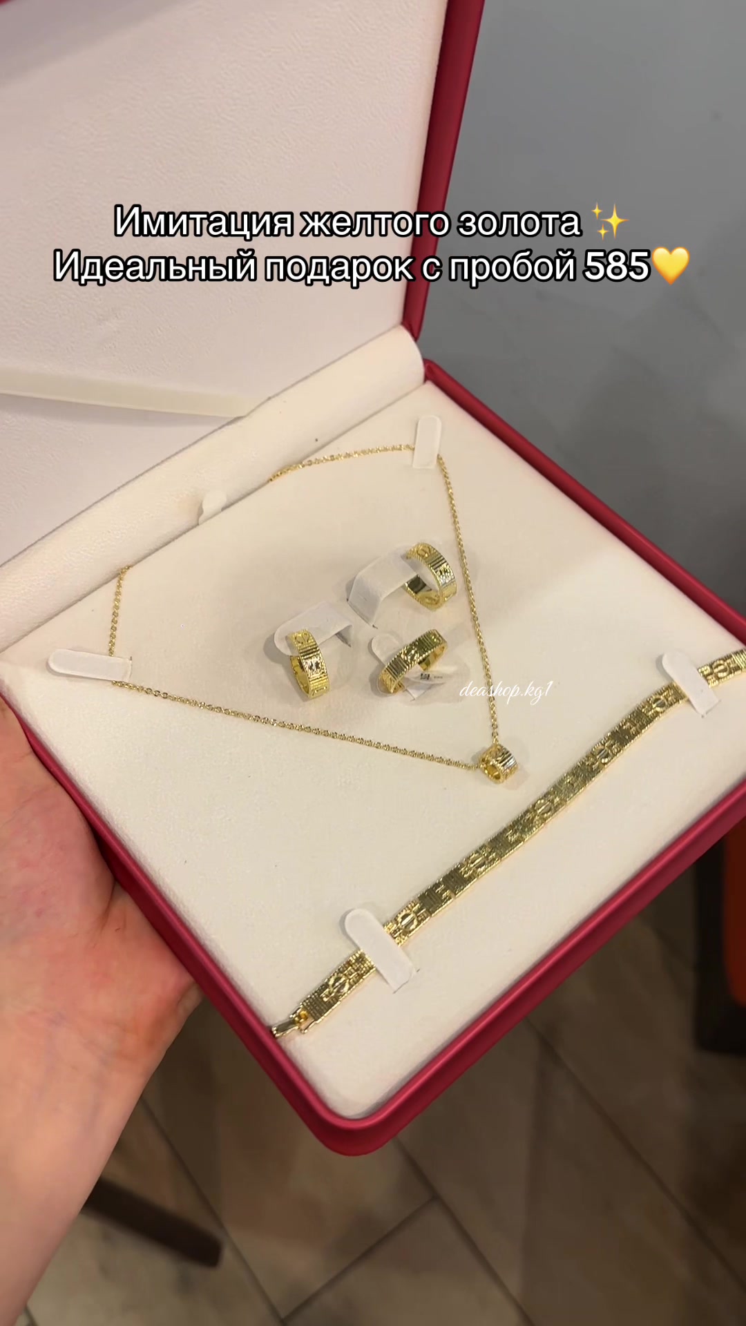 @Магазин украшений💍