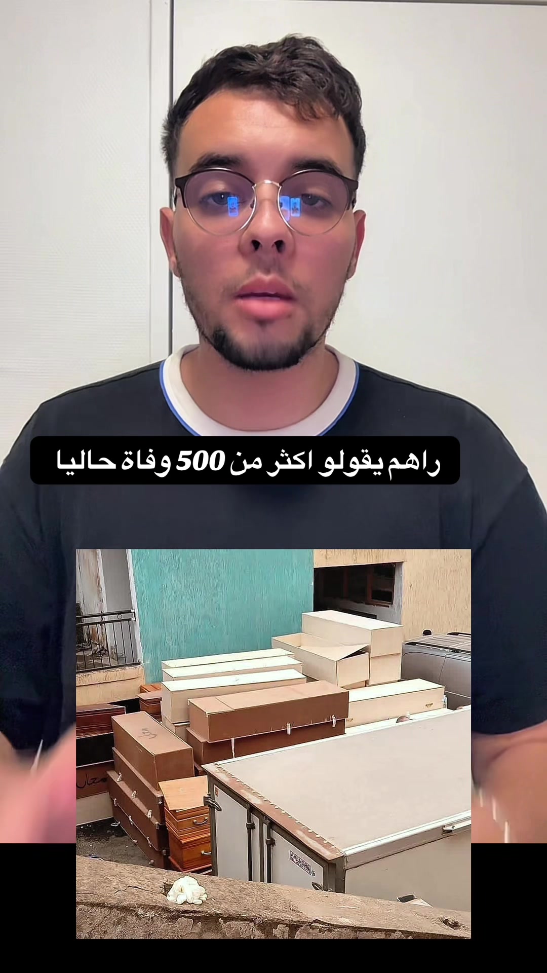@🇪🇺🇩🇿 المهےـِاجر213