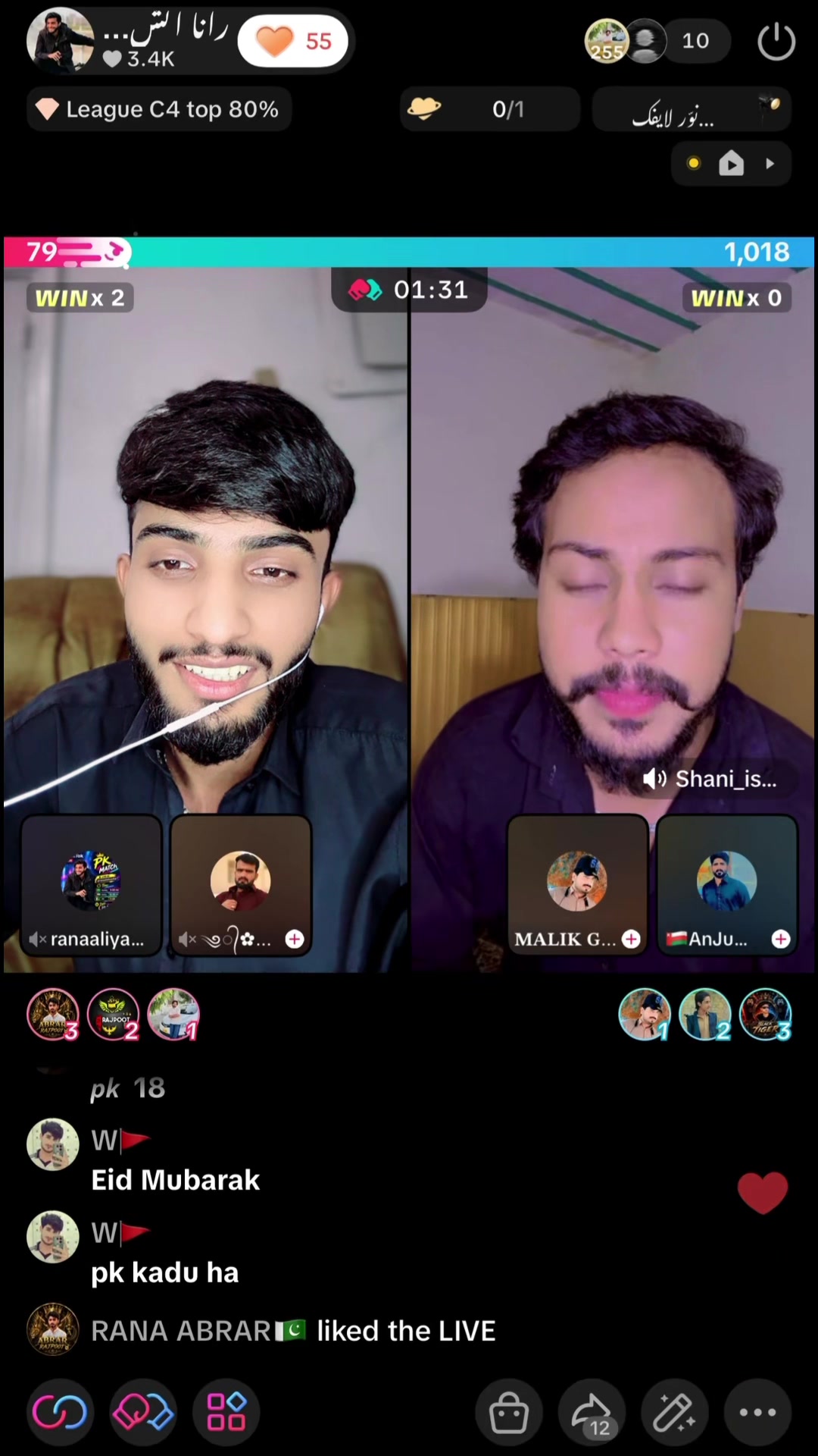 @رانا آتش سرکار