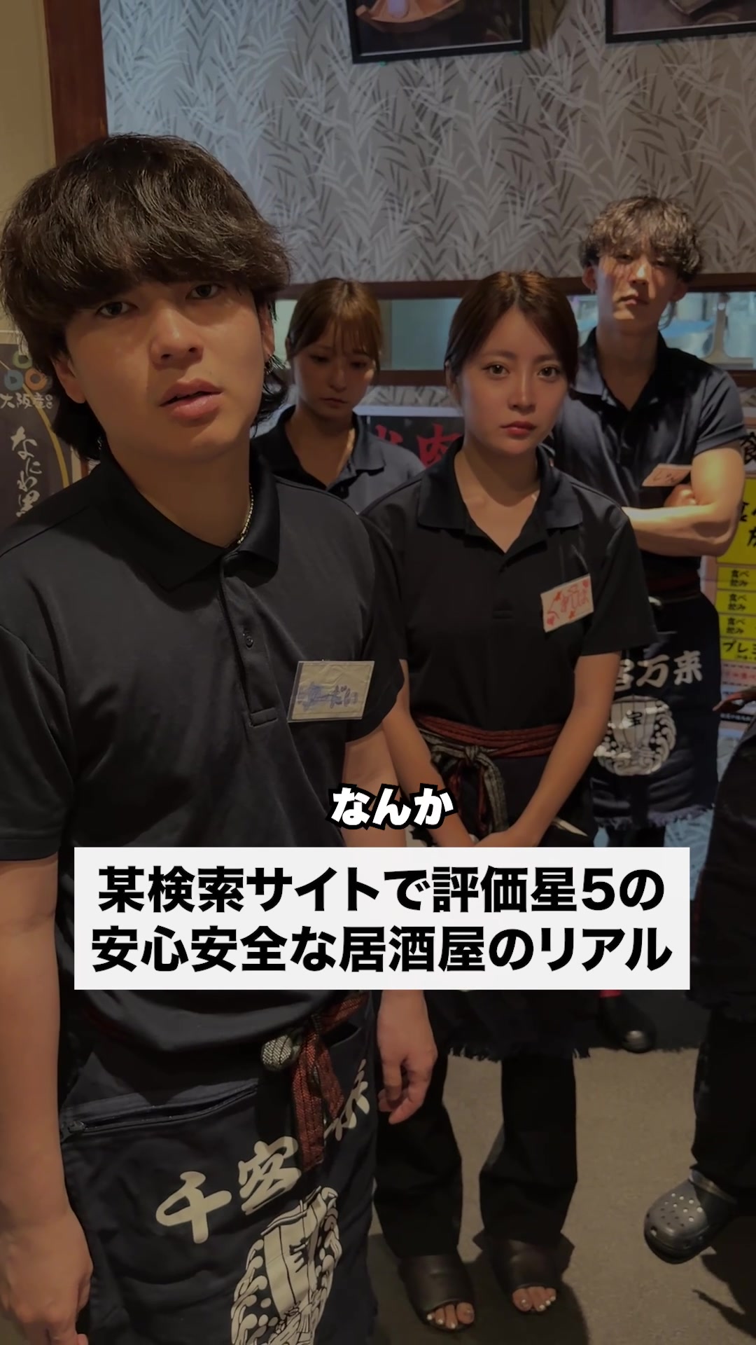 @バイトな日常【バイトあるある】