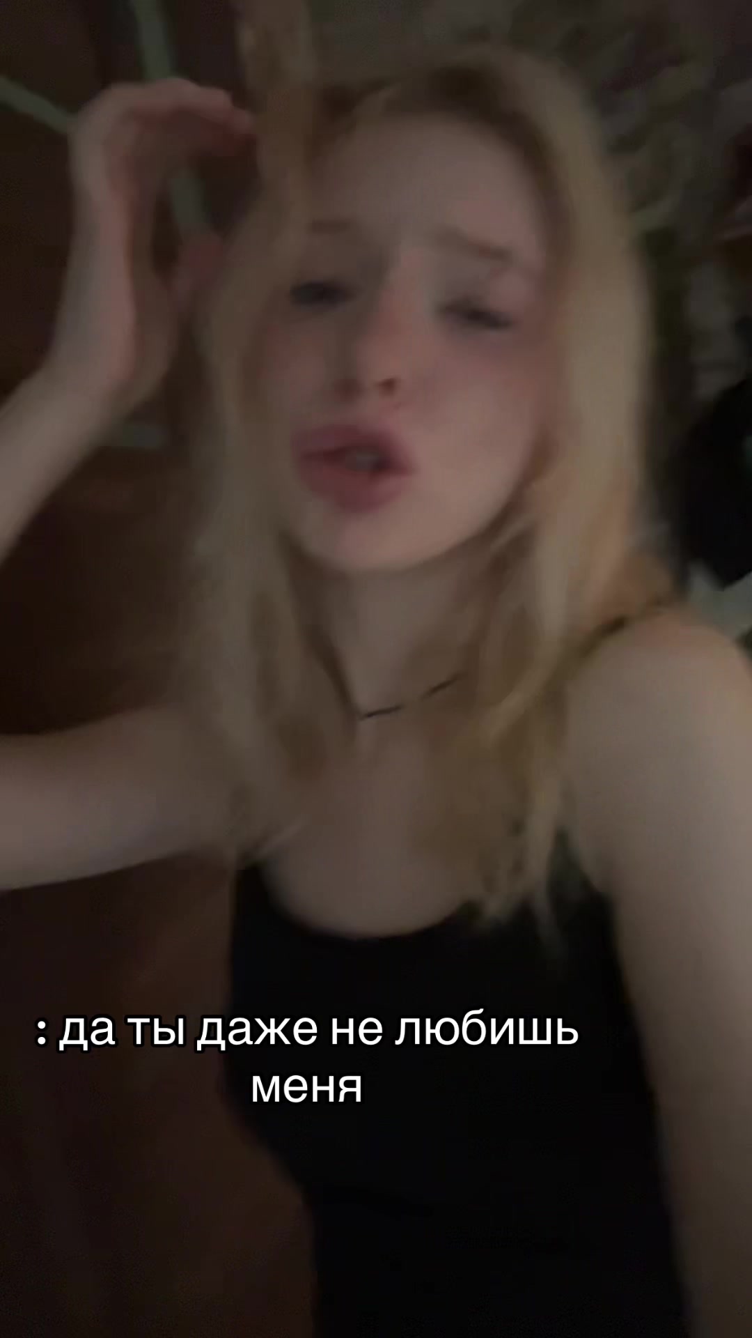 @нут оса