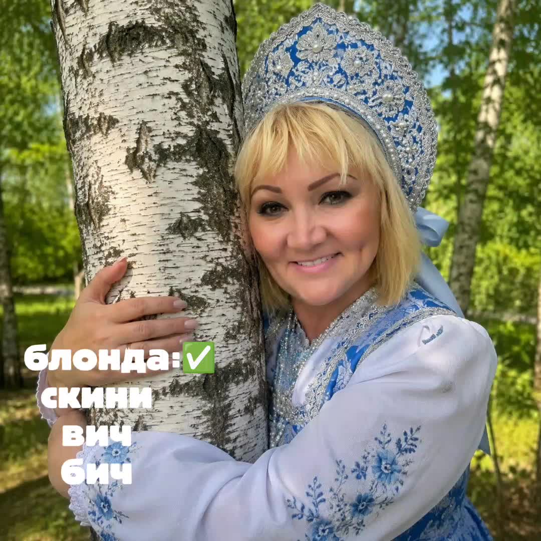 @Любочка