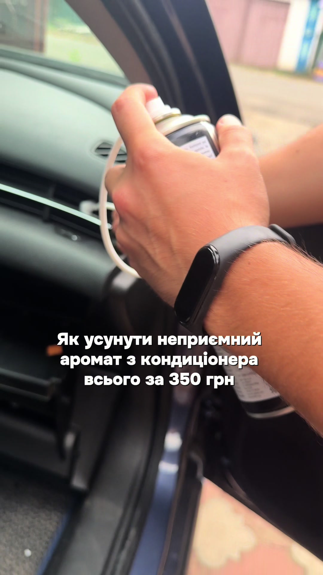 @Автоаксесуари