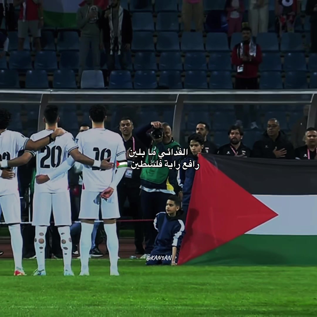 @كنعان 🇵🇸.