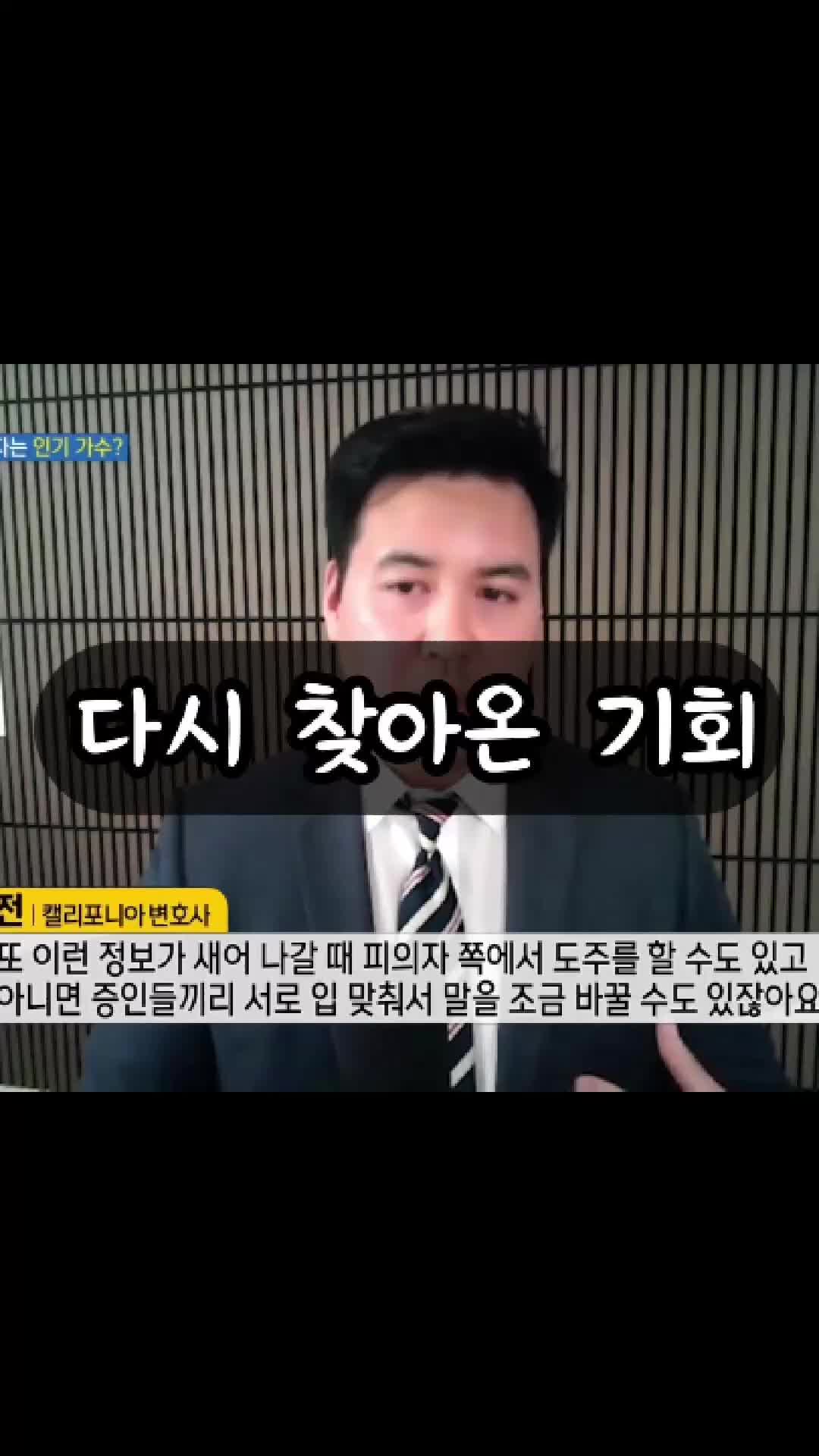 @미국 변호사 Samuel Jeon