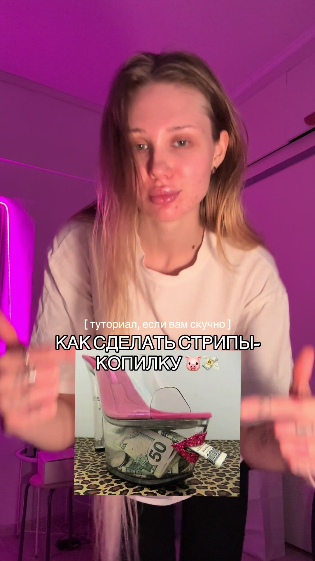 @Кристина Феррари