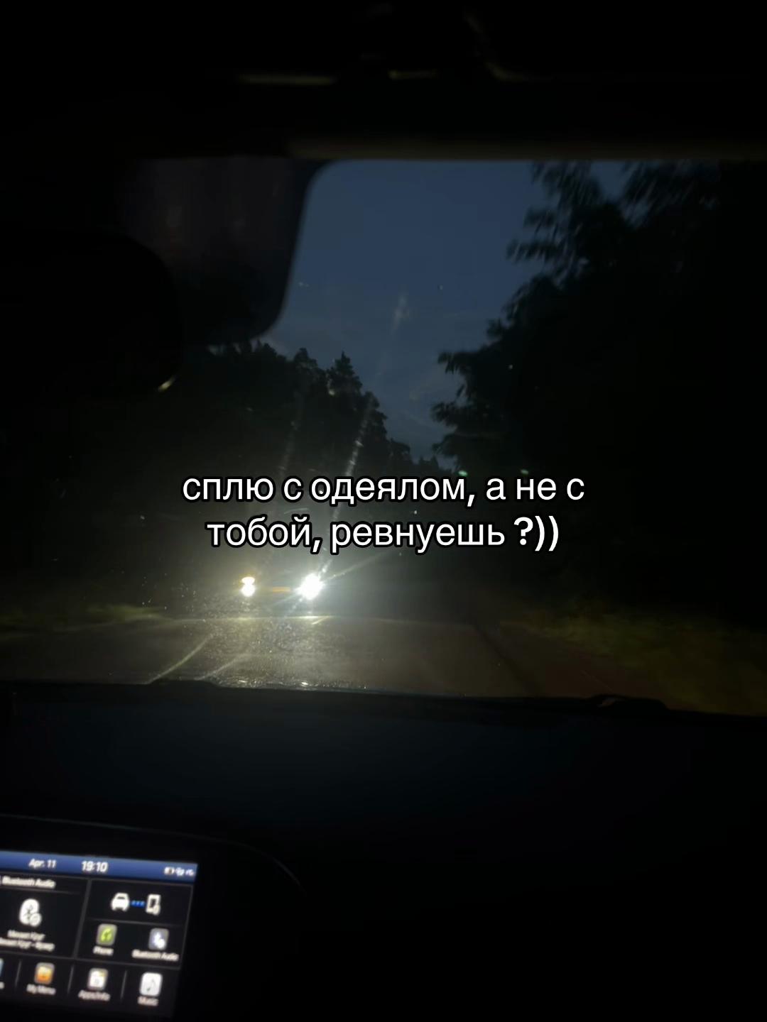 @это счастье