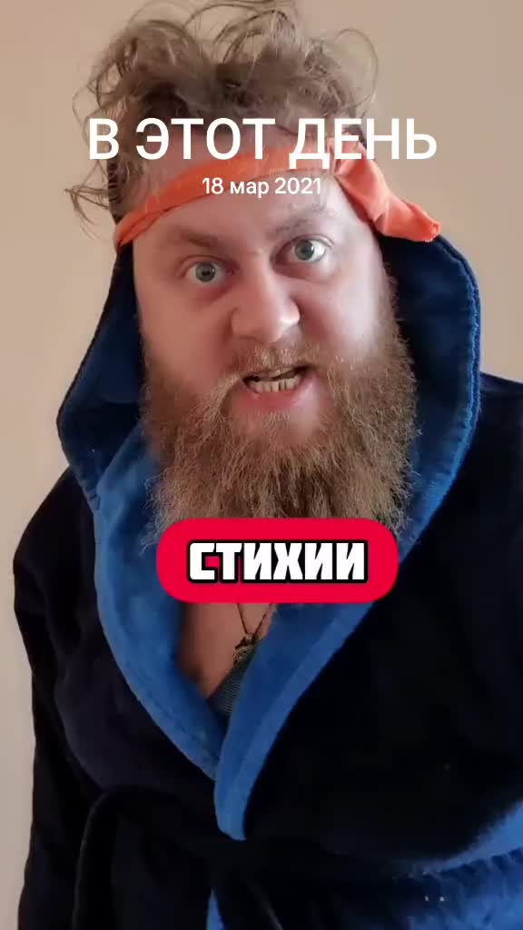 @Евген Жирдяев