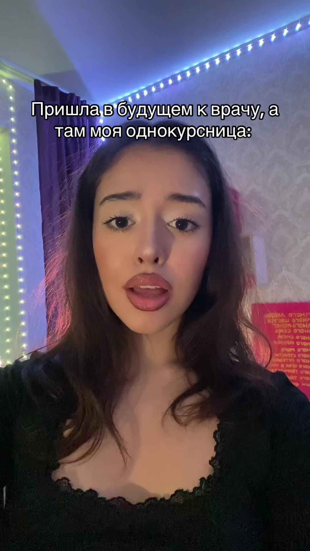 @Евгения Власть@