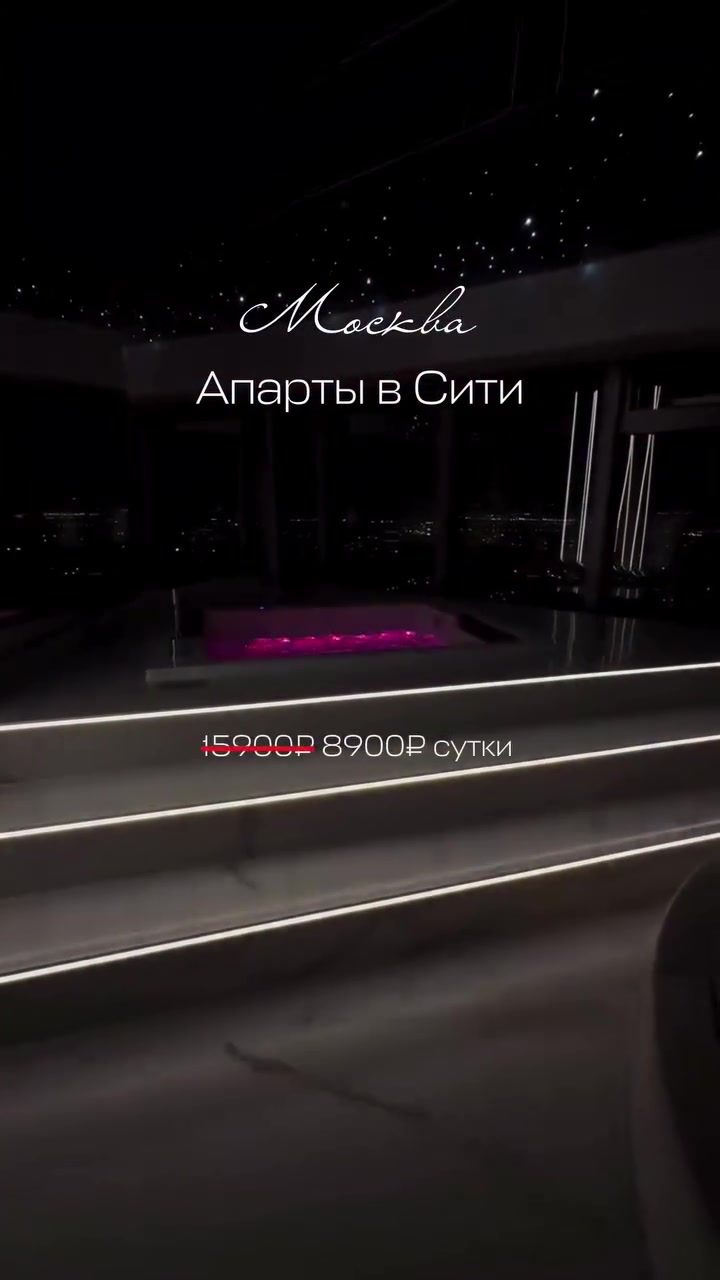 @📍 МЕСТА В МОСКВЕ