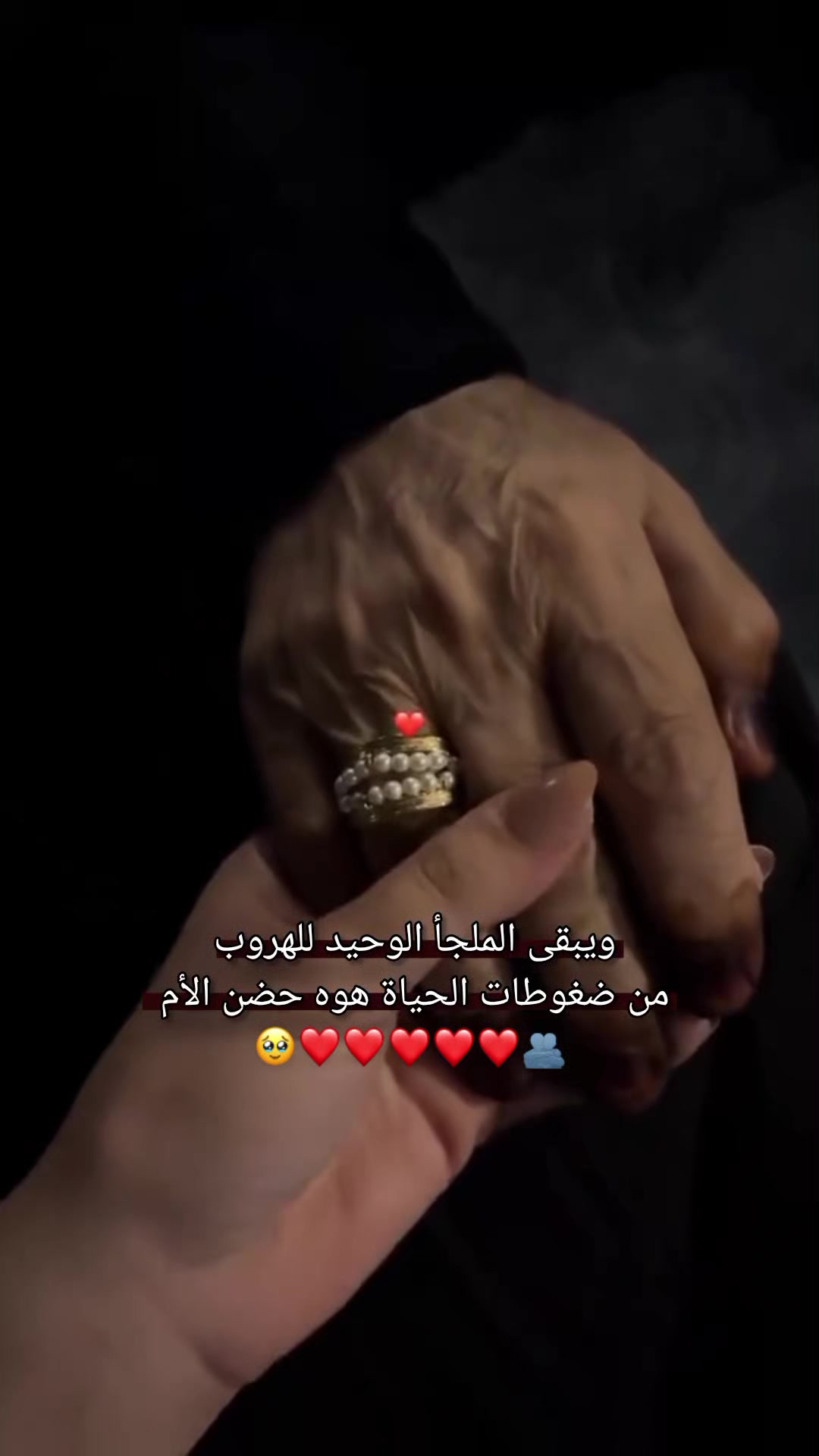 @•سـِبـيݪ🤎🌼𓍯.