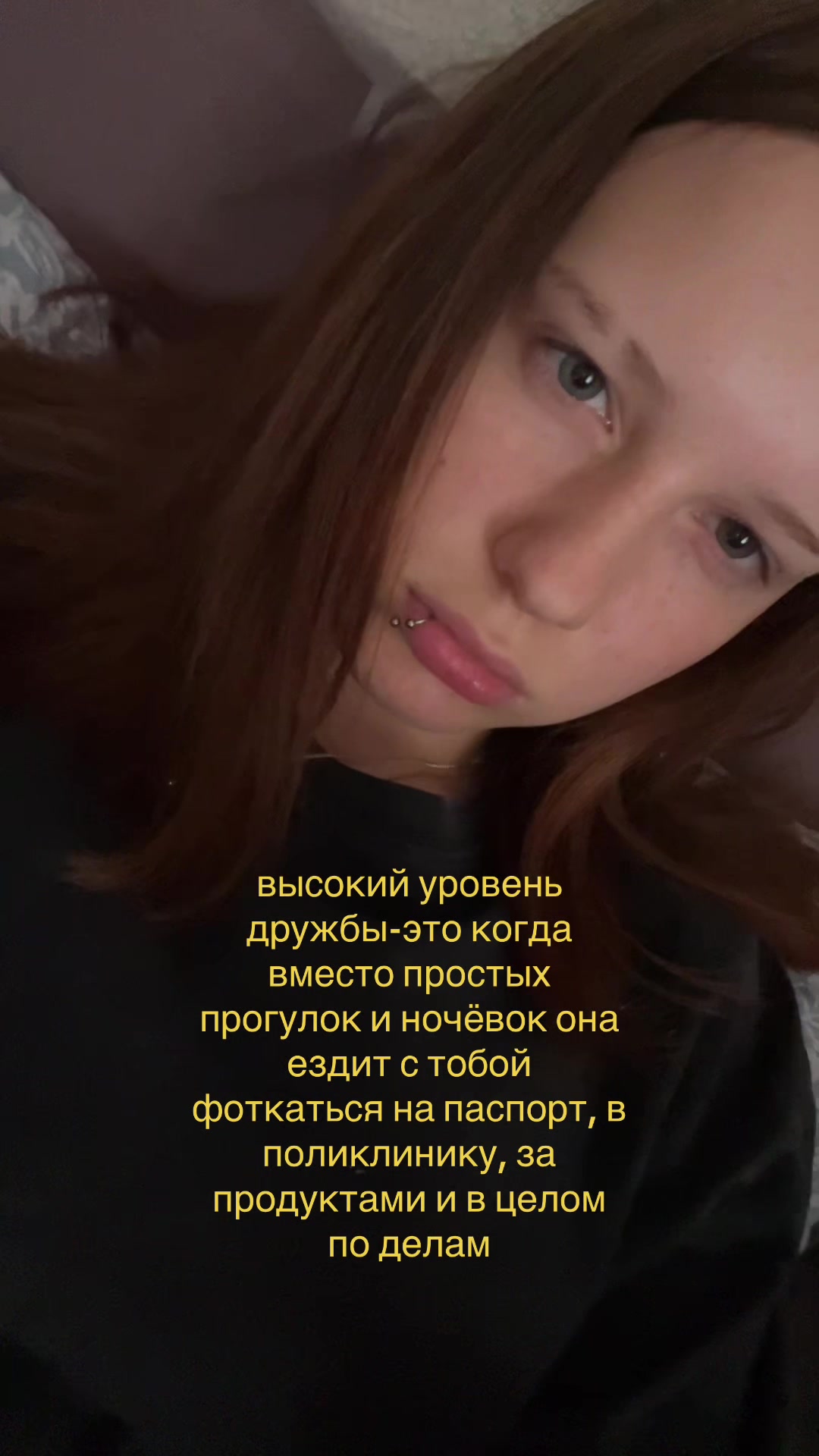 @найк про2