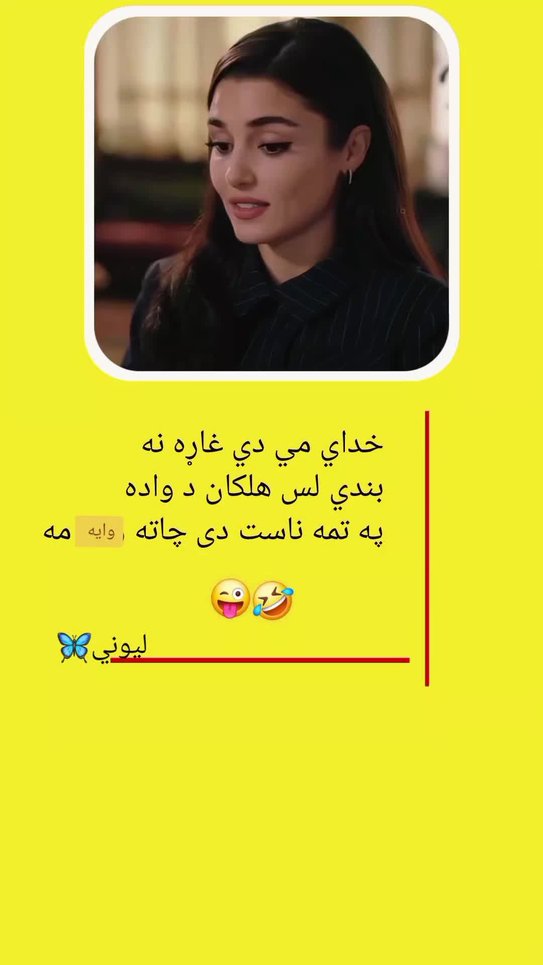 @رهــ🦢ــبر ◡̈⃝🖤