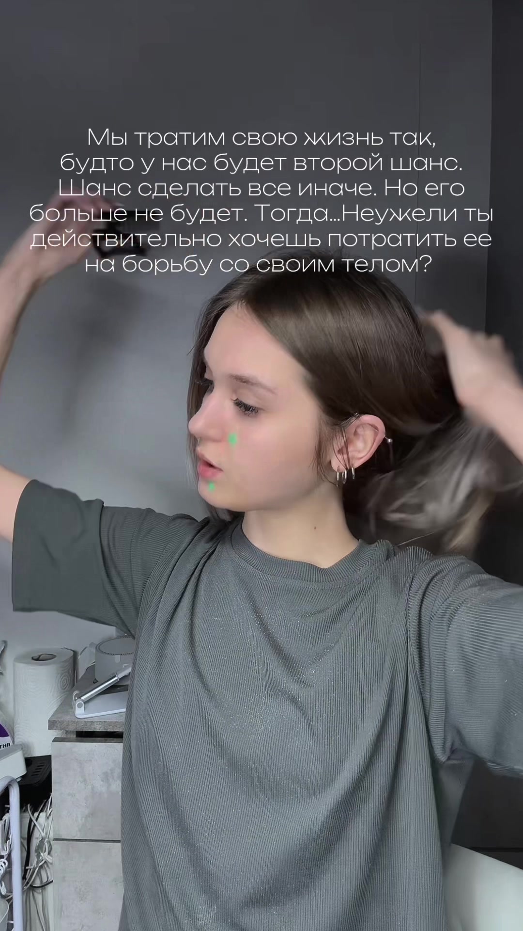@ТГК: Lesssy🤍