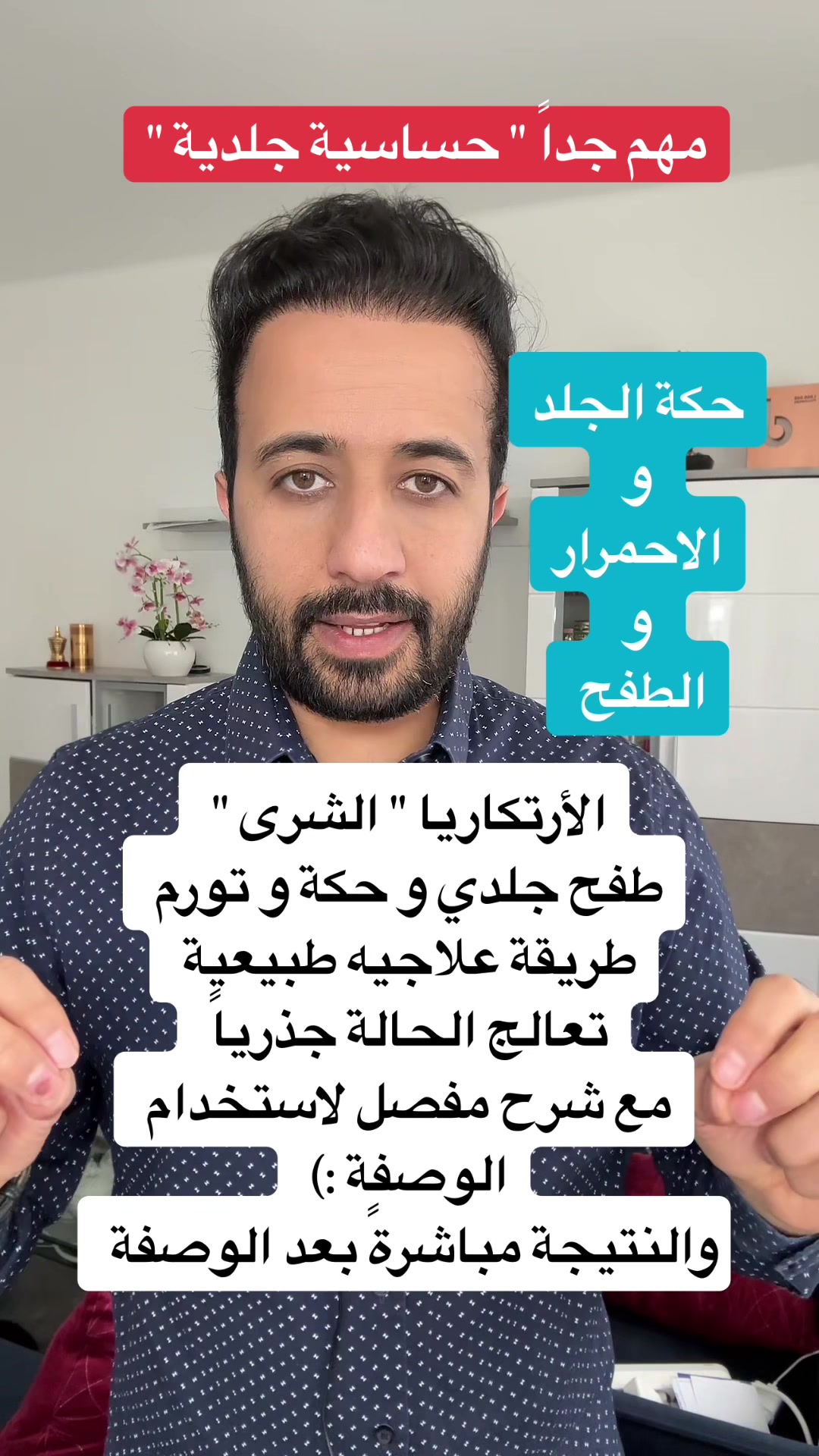 @د.اسماعيل الطراد