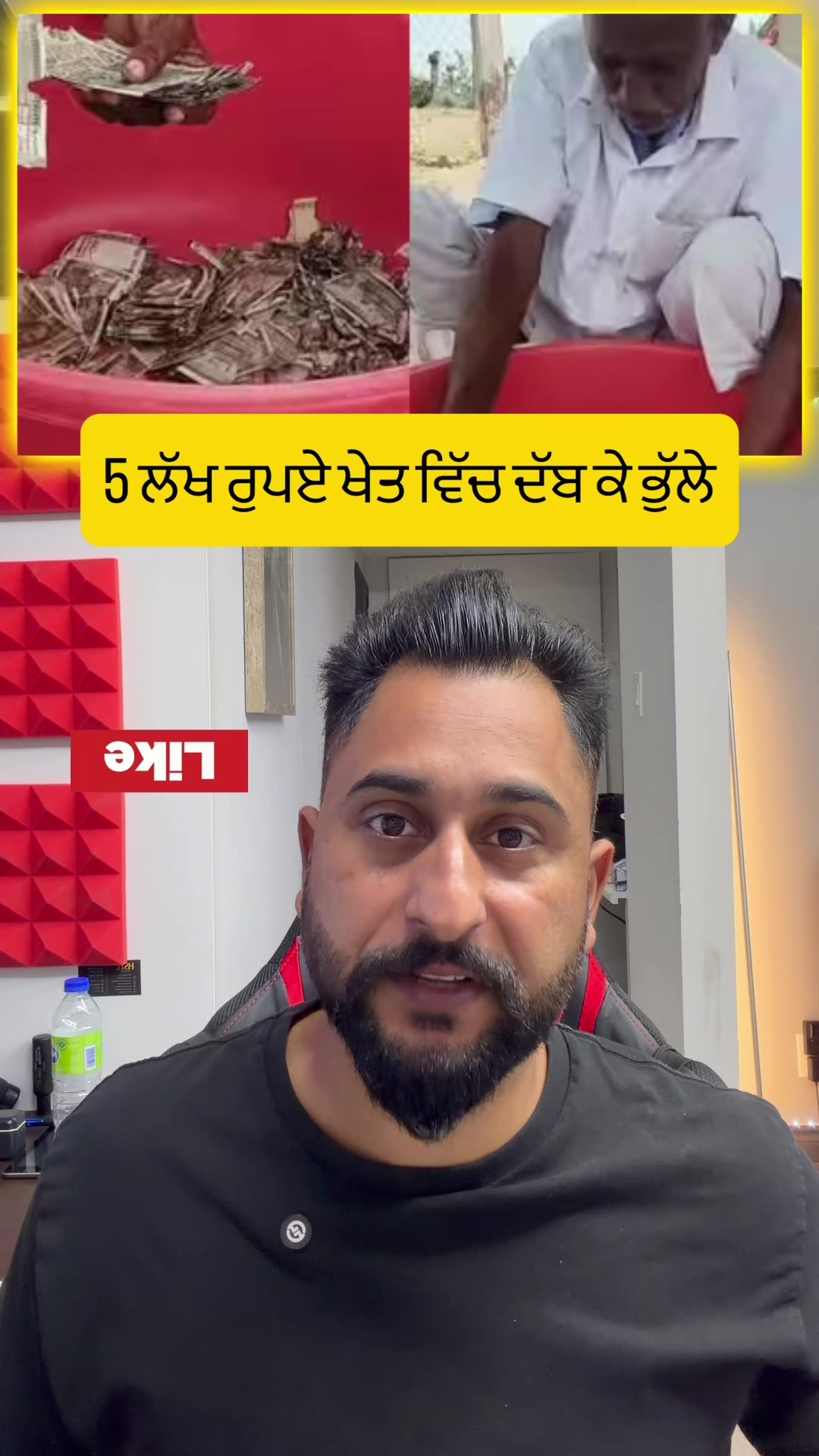 @gaundapunjab