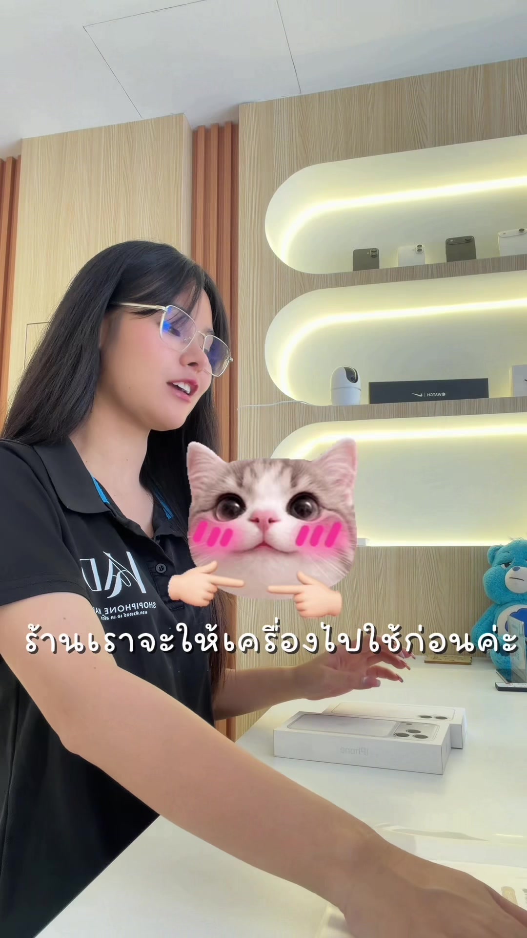 @Shopiphone_kad ช่องหลัก