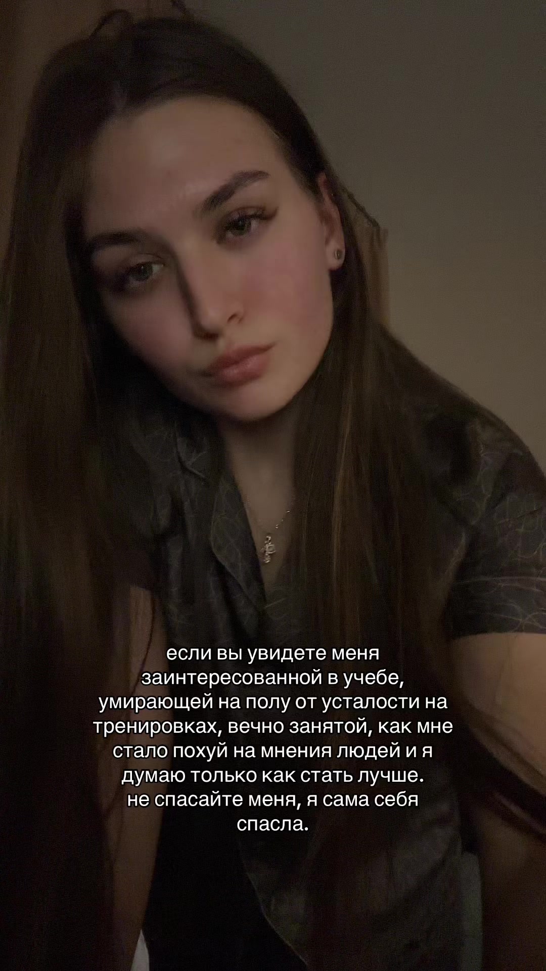 @сашека