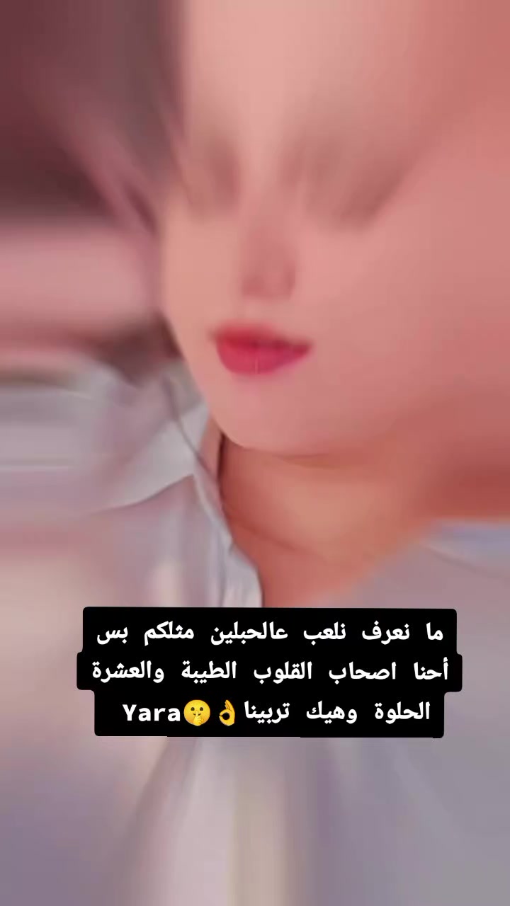 @يارا