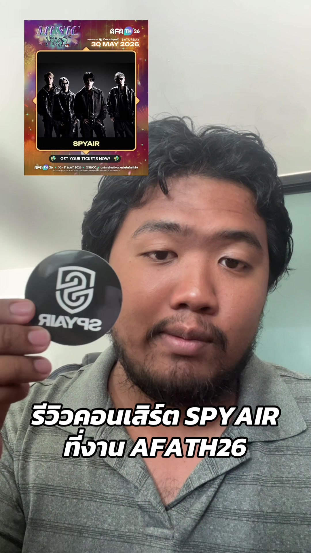 @อยากฟังเพลงญี่ปุ่น
