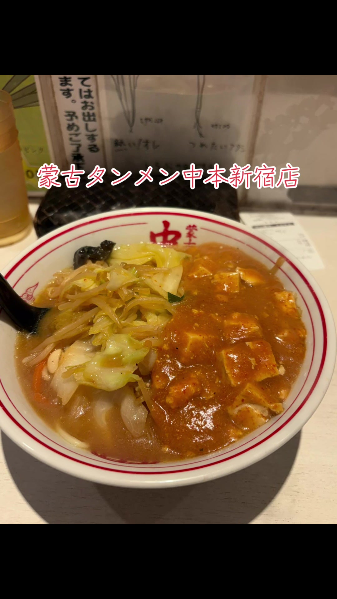 @永井豊