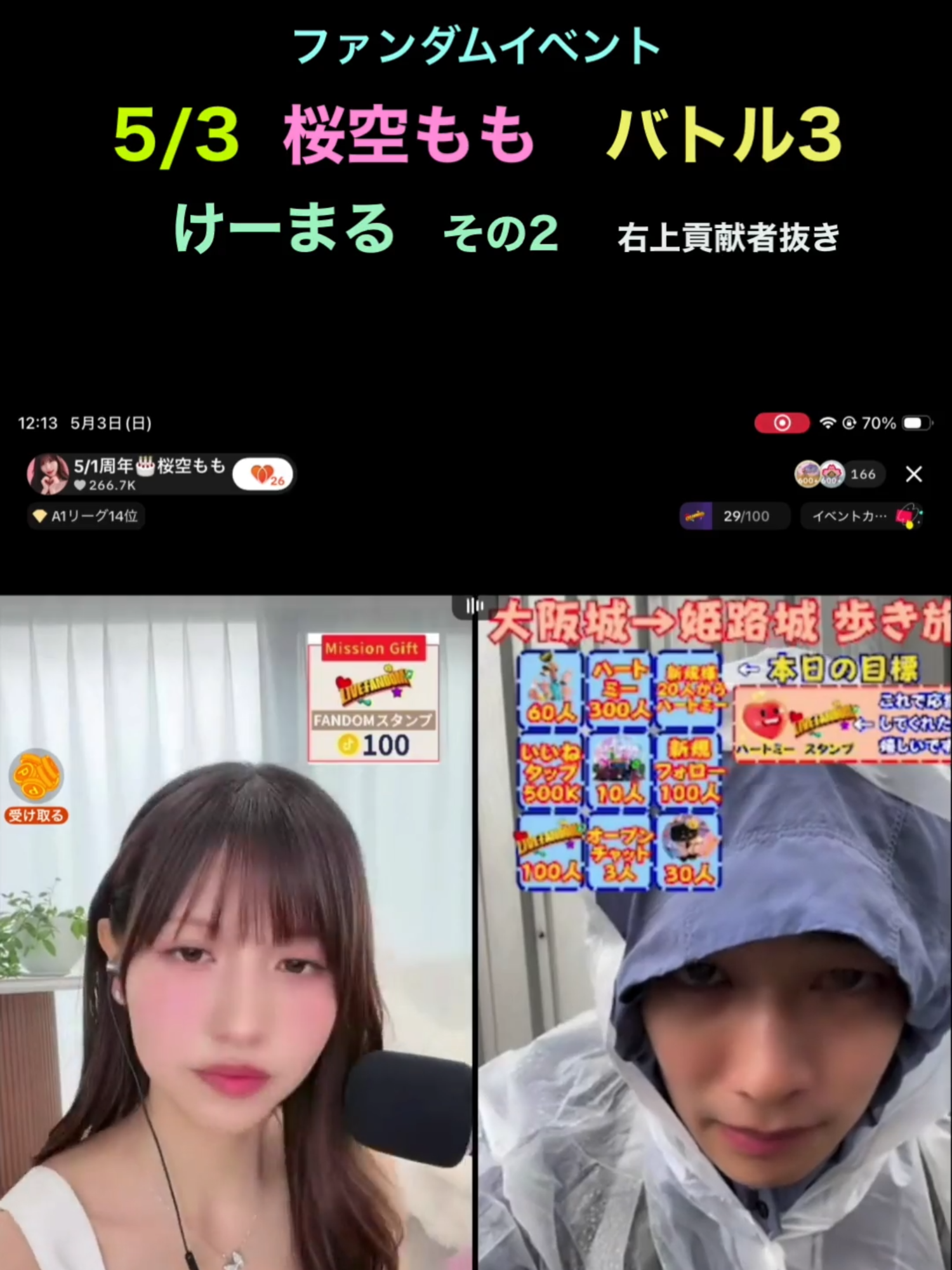@アクエンアテン