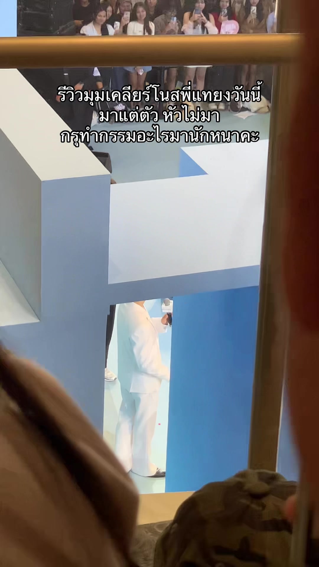 @แม่เล่อแฟนพี่เร็ม