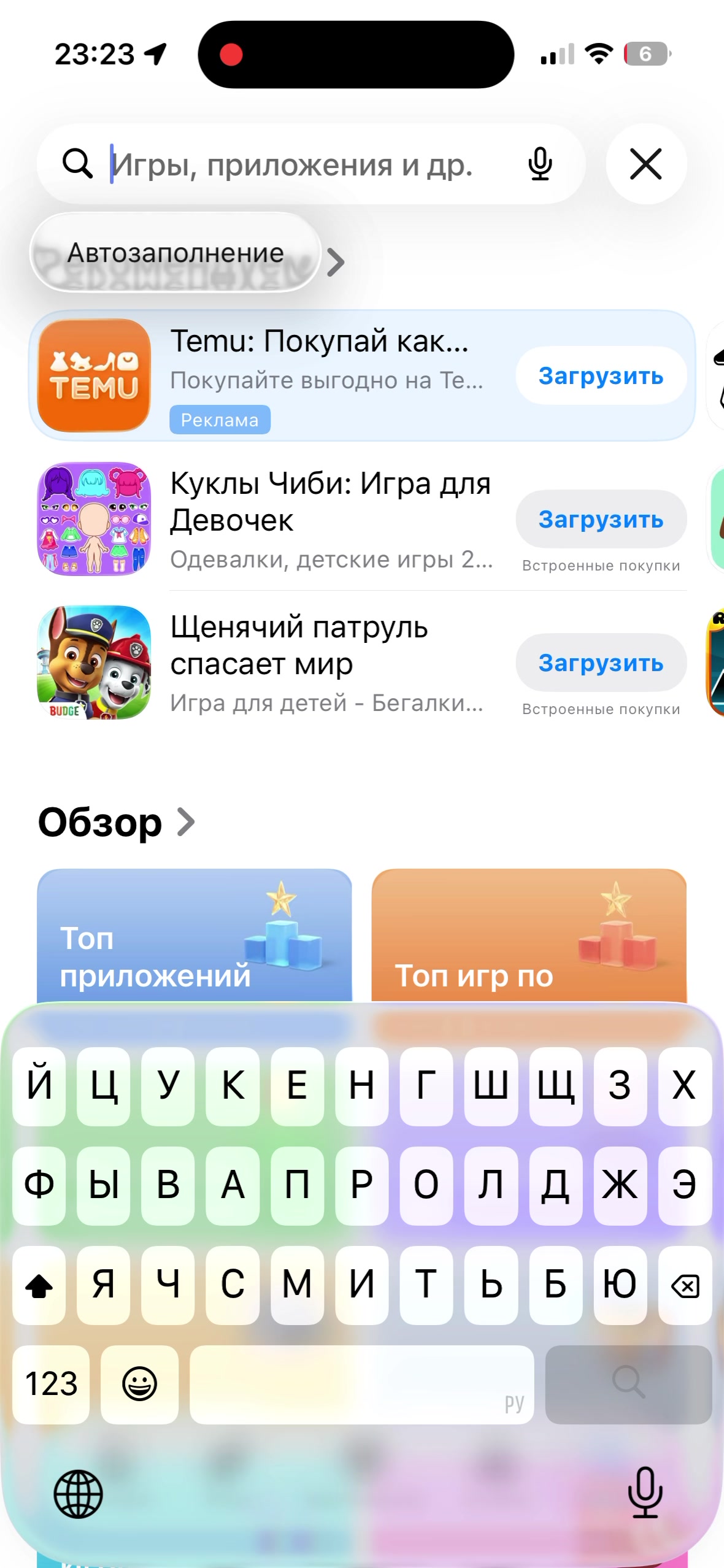 @Тгк: нефорёнки