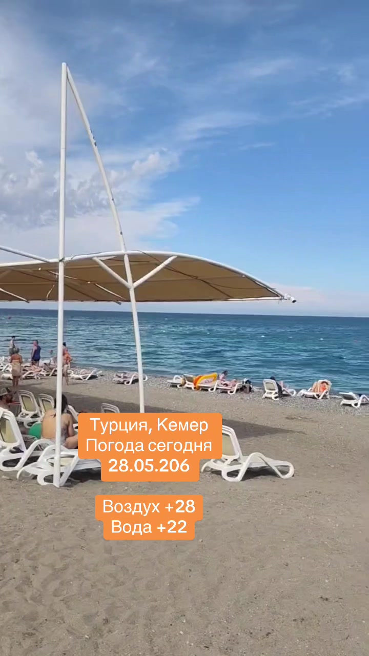 @OrionTurMoldova
