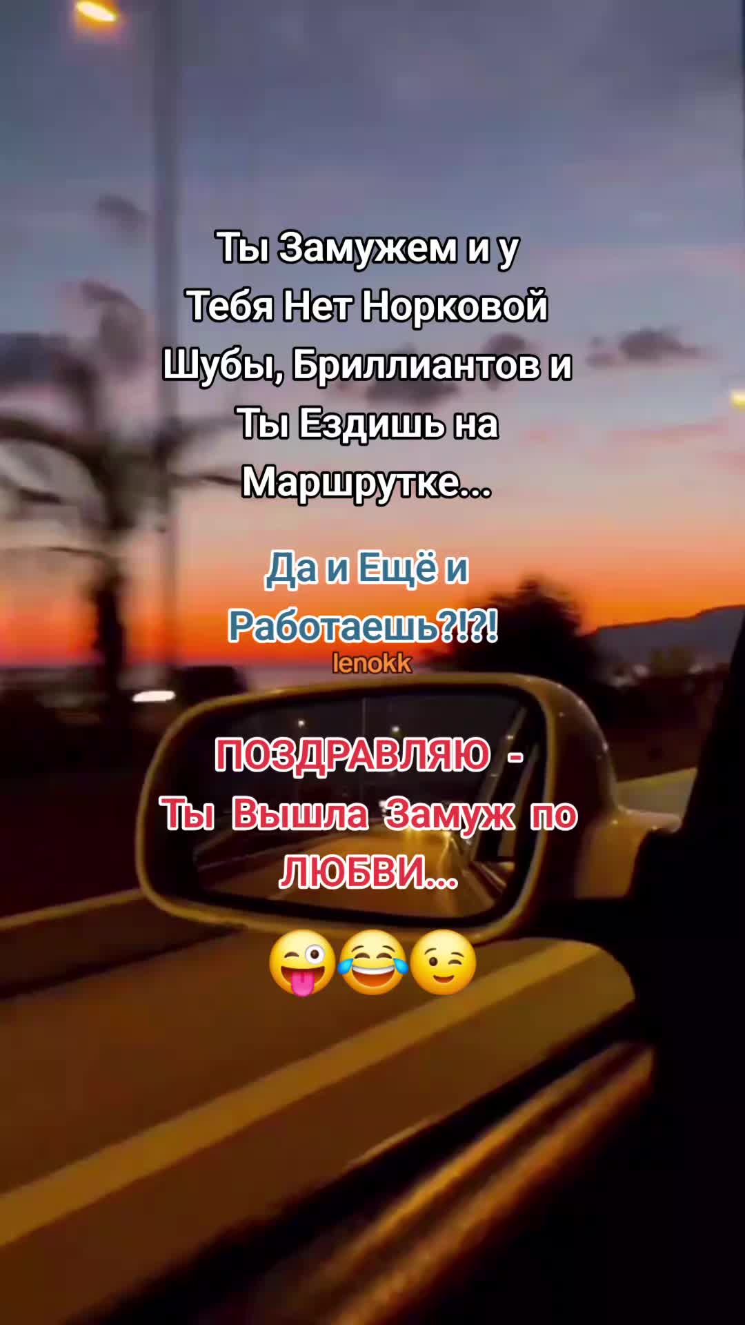 @Lenok