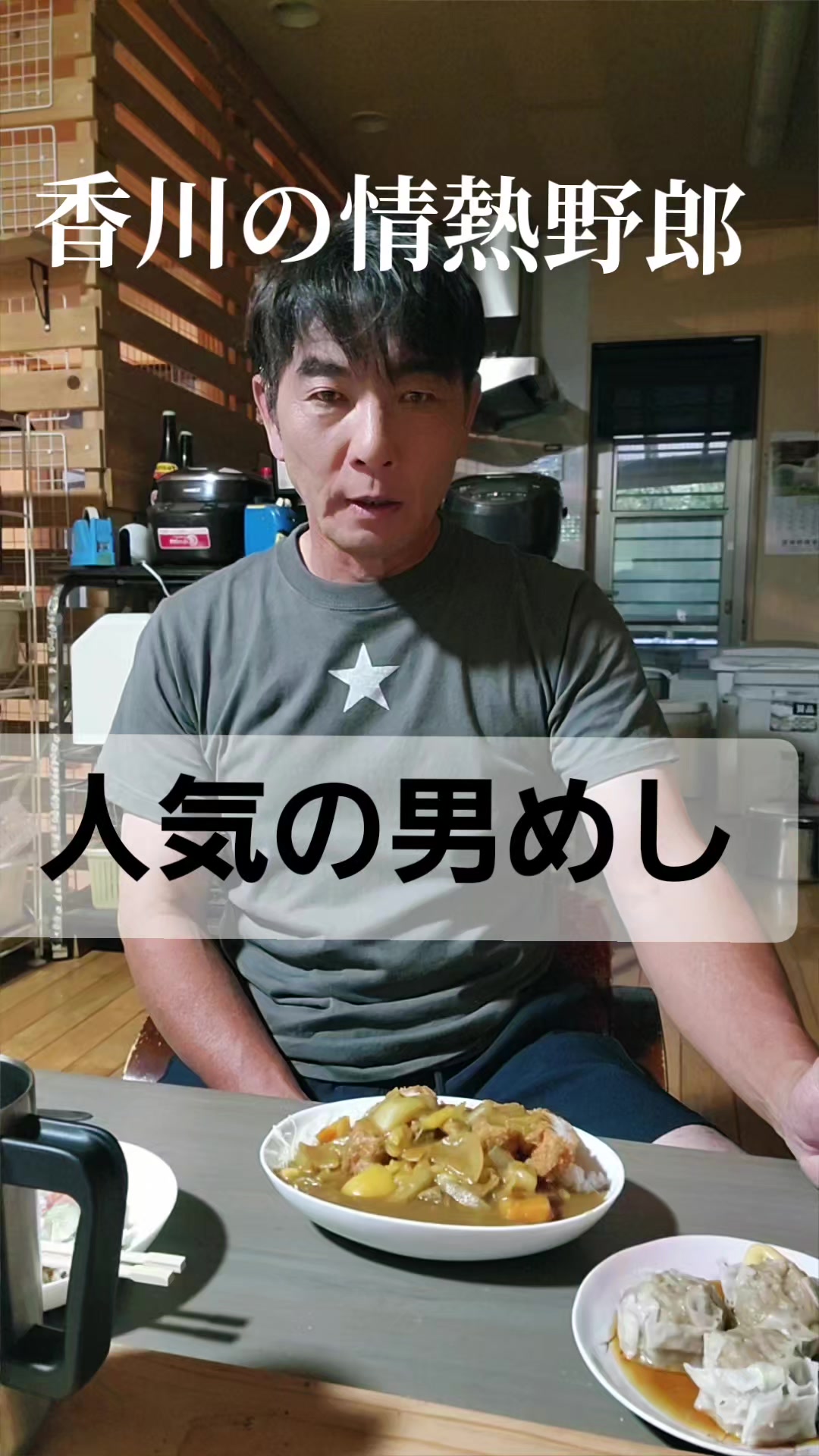 @亀