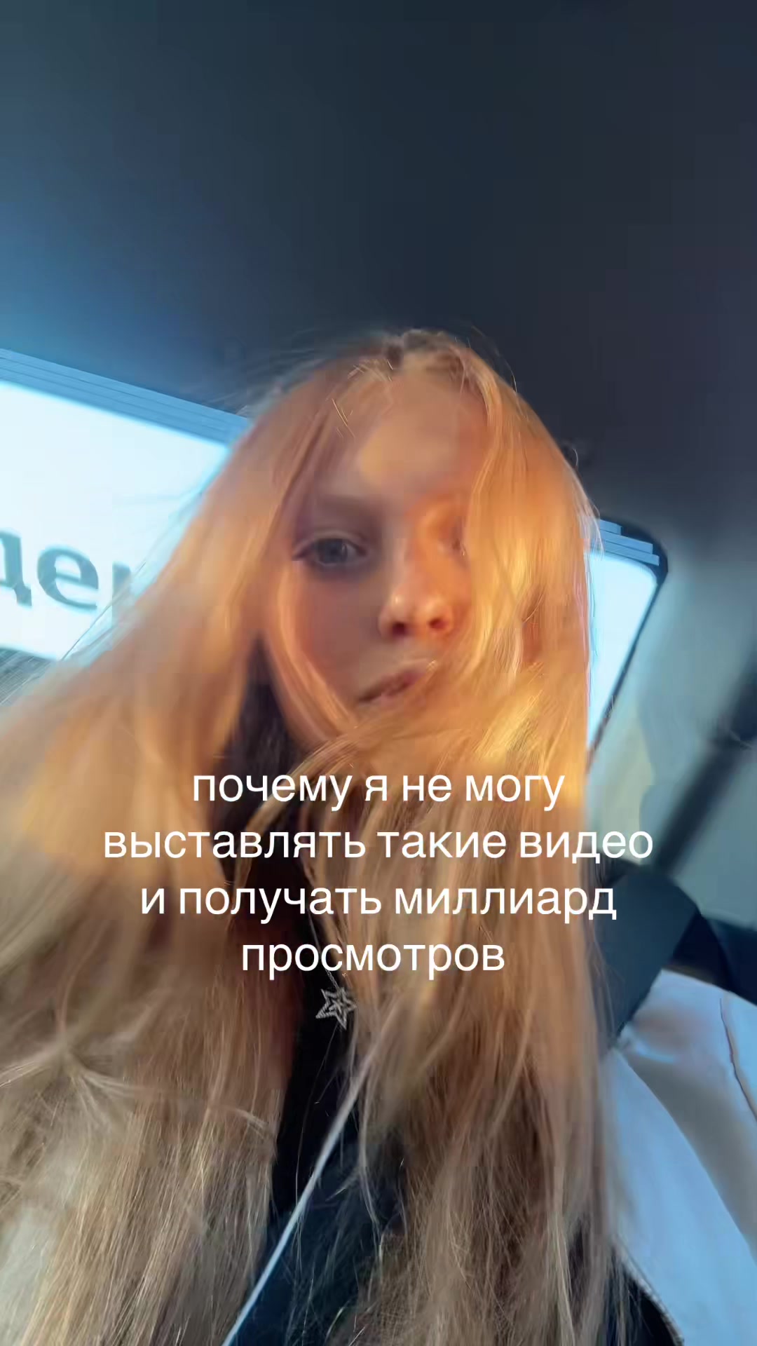 @Дянка
