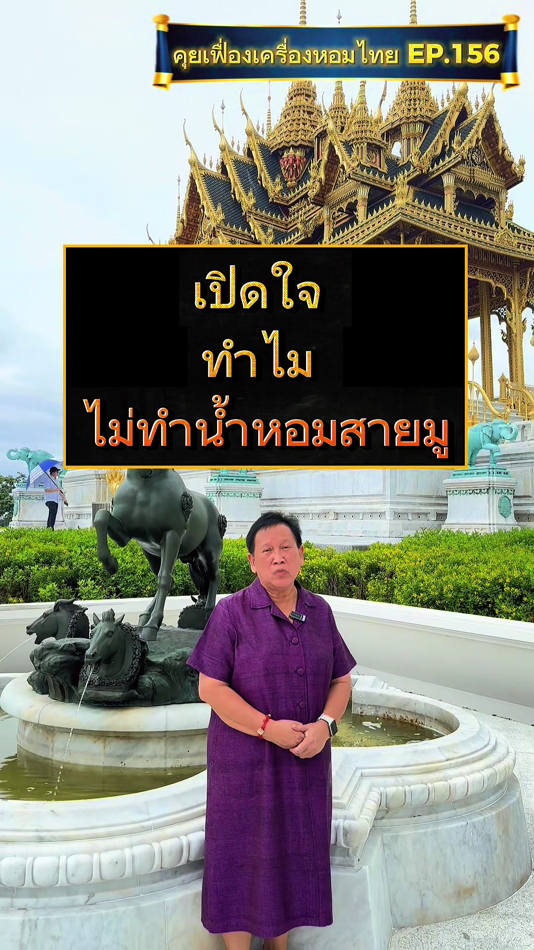 @Homprathin