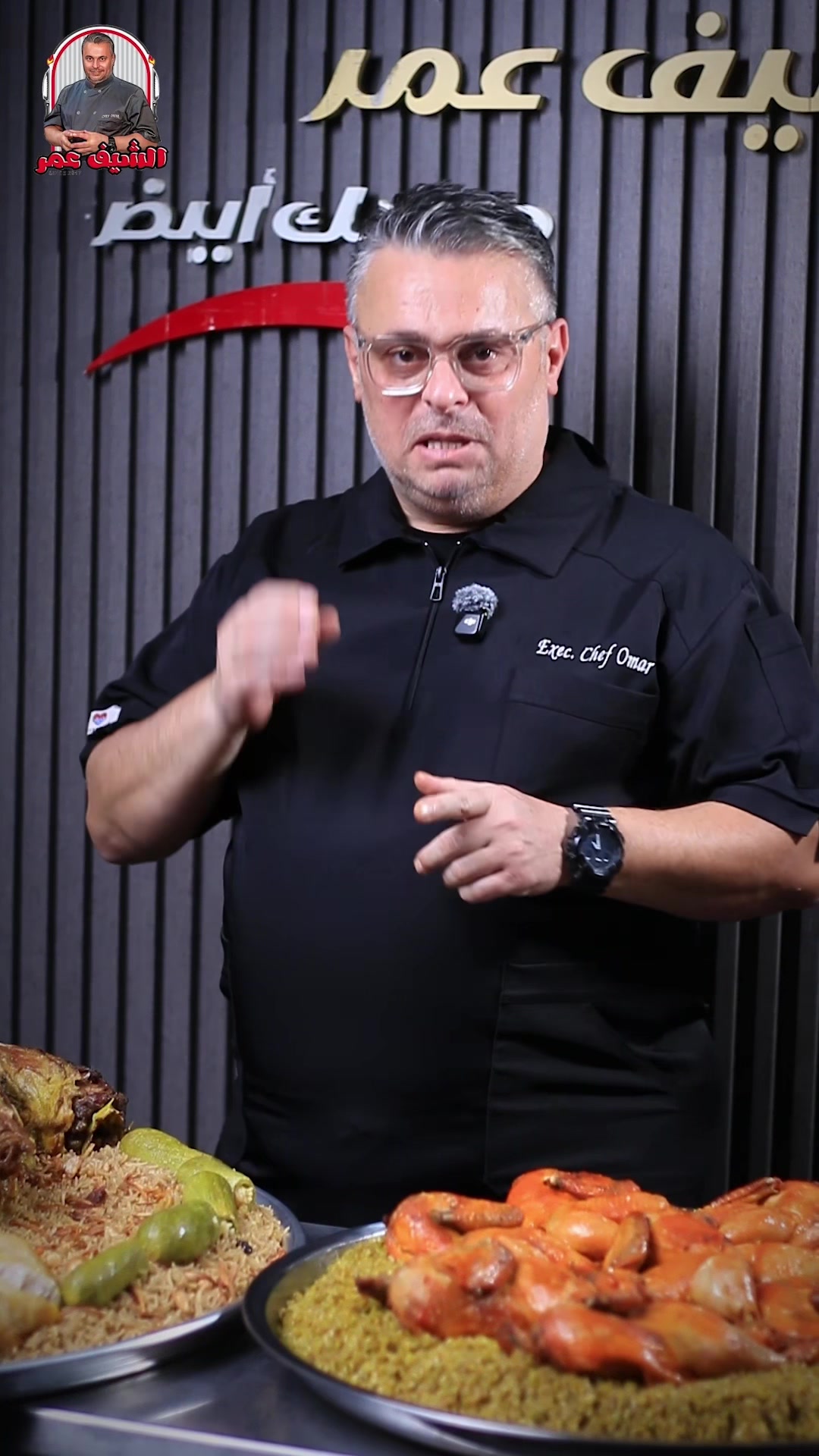 @Chef Omar &ndash;  مطبخ الشيف عمر