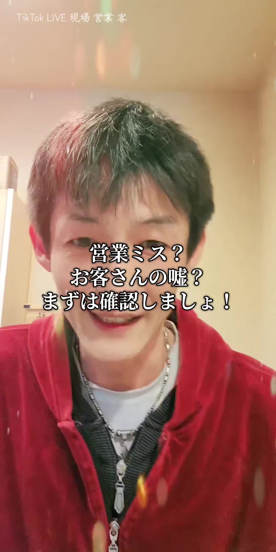 @よろず屋たいが