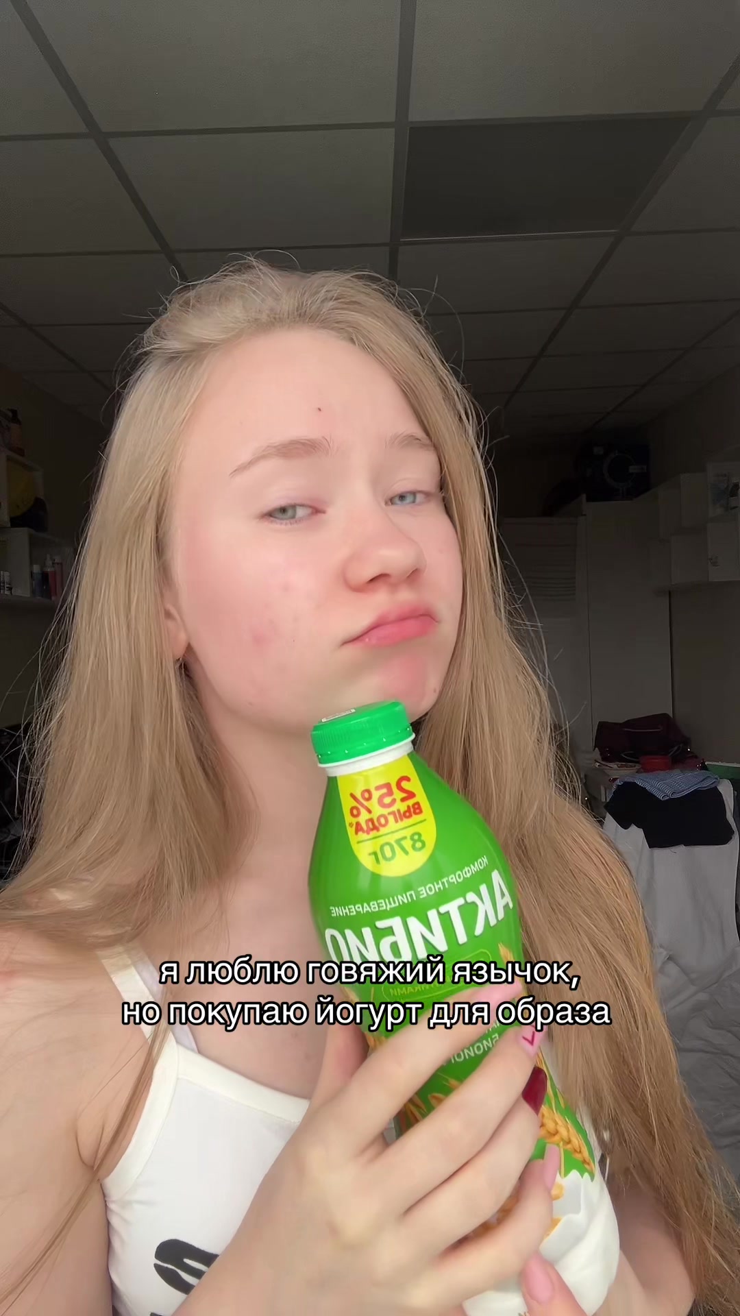 @алинапопарт