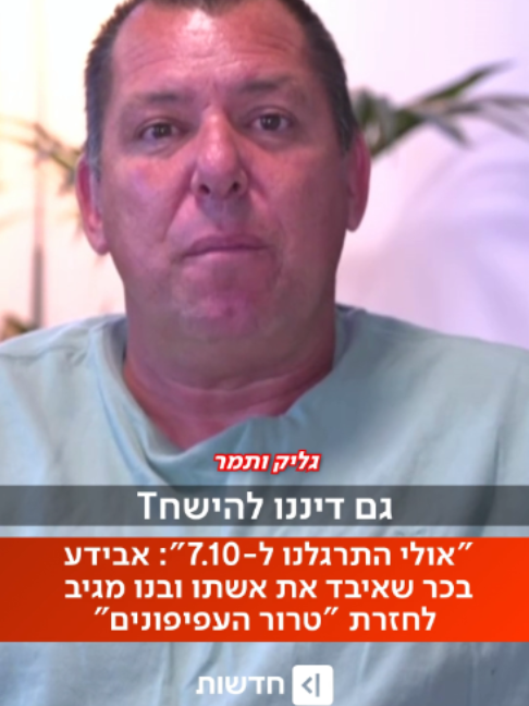 @כאן חדשות