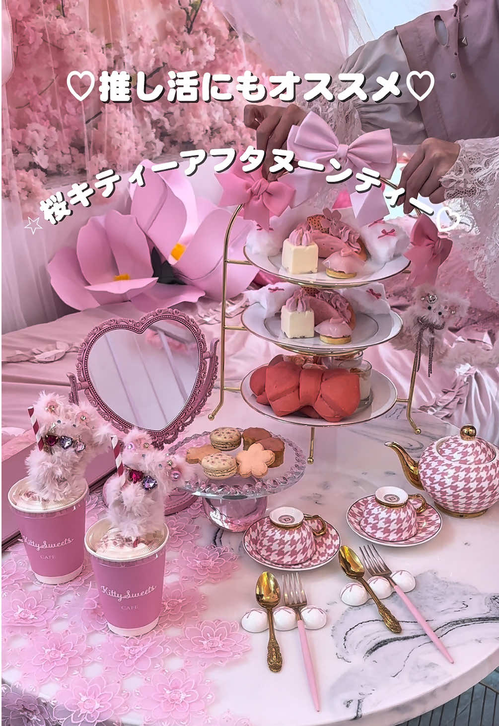 @うさカフェ【大阪グルメ】