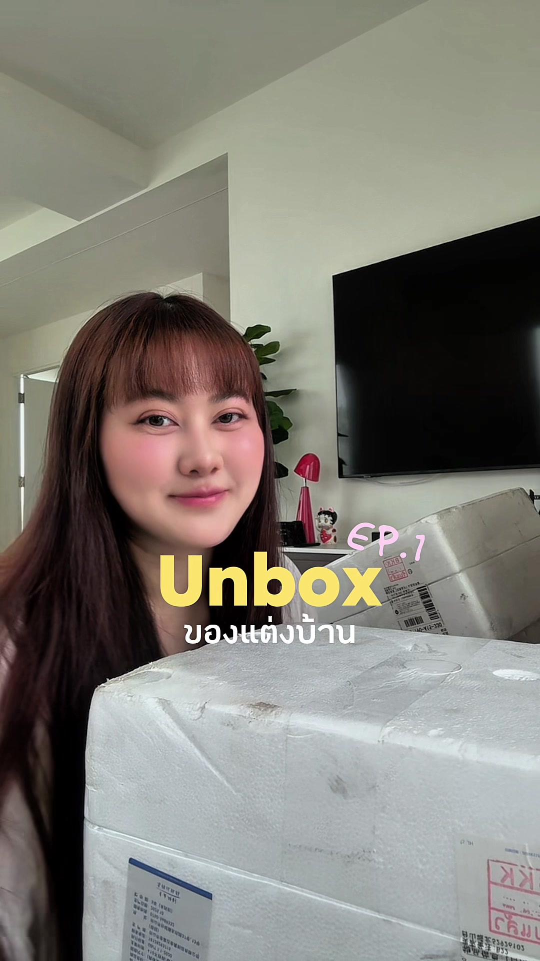 @เพื่อนเรียกนุ๊กเวย์